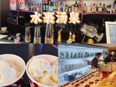 -水裹汤泉生活馆餐厅