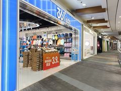 -永旺梦乐城(金银潭店)
