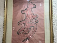 -水绘园