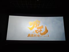 -万达影城(西铁营万达广场IMAX店)