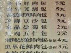 -百年德园(侯家塘店)