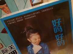 -我嘉书房(南翔名士居店)