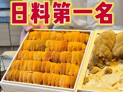 -鮨一日本料理旗舰店(总店)