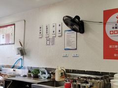 -樊三嬢手工甜水面(大邑安仁店)