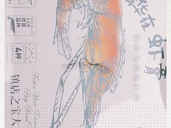 -美奈小馆·越南料理(中航城君尚购物中心店)