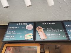 -Al Salam莫的三明治