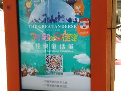 -格瓦拉生活网