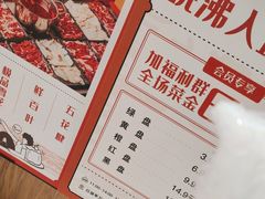 -晓沸牛肉海鲜小火锅(白湖亭万达广场店)