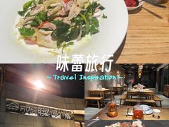 -金成潮菜博物馆(海珠湿地店)