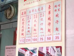 -添發碗仔翅美食