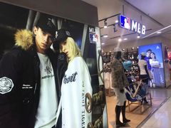 -利群商厦(台东店)