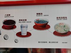 -肥叔锅贴(揽湖苑店)