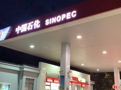 -淀山湖服务区餐厅