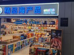 -青岛胶东国际机场