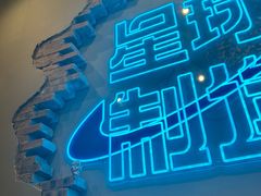 -茶救星球·蔬果茶(东城万达店)