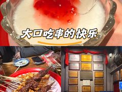 -北三老太太烧烤(人生一串上榜店)