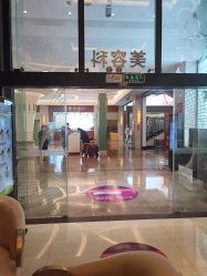 -云南玛莉亚医院