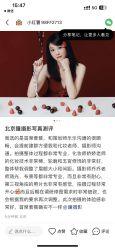 点击看大图 -瞳摄影写真旗舰店