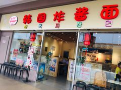 -杉杉奥特莱斯广场(哈尔滨店)