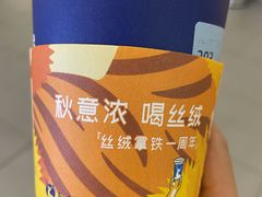 -威高广场