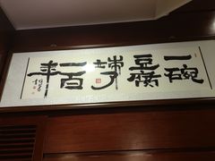 -陈麻婆豆腐(春熙店)