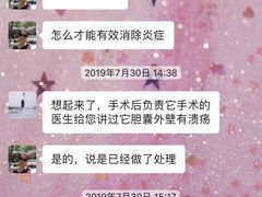 -瑞鹏动物医院宠美康(扬子江路分院)