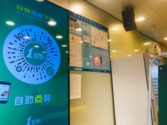 -1点点(晒布店)