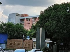 -益禾堂(重庆渝北西南政法大学店)