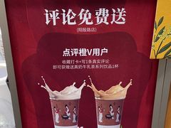 -须尽欢·冰淇淋&中国茶(翔殷路店)