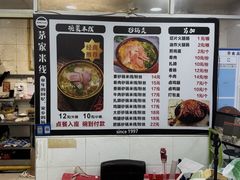 -茅家米线(中大街店)
