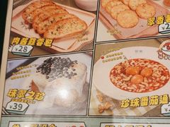 -翠华餐厅(正佳广场店)