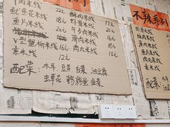 -王大乔泡椒米线·小火锅(星城天地店)