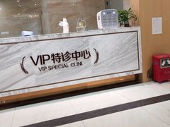 -佛山中大口腔医院·市二级口腔专科医院