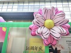 -杭州西湖银泰百货