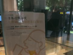 -喜茶(上海打浦桥日月光gelato lab+店)