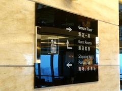 -上海龙之梦万丽酒店