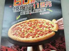 -棒约翰比萨·意面(剑河店)