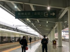 -桂林北站