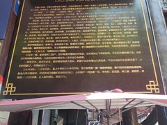 -捞沙巷