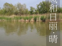 -处女泉风景名胜区