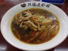 -兴福老面馆(寺路街店)