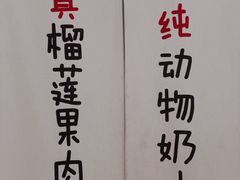 -榴小汐(临海店)
