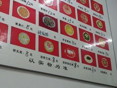 菜单-津门如意包子铺(宾西路店)