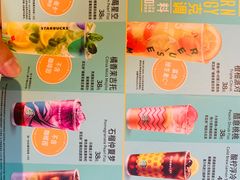 菜单-星巴克(中远两湾城店)