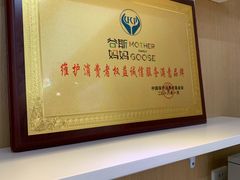 -美国谷斯妈妈早教中心 (陆家嘴店)