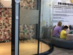 -牙博士口腔品牌连锁(杨浦店)