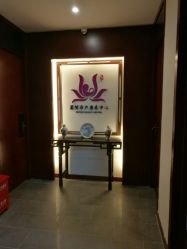 点击看大图 -莲生母婴月子中心(清水河公园店)