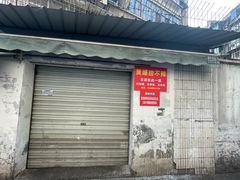 -南门黄孃甜不辣
