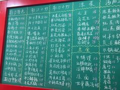 -龙小海荆沙鸽子店(瑞安街店)
