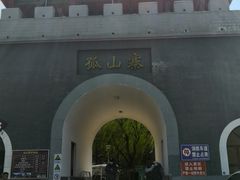 -孤山寨风景区